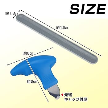 プラモデル 工具 Amazon | ガラスヤスリ パーツオープナー 工具セット ゲート処理